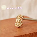KUNNKENN 和菓子 焼印 焼きごて 桜 サクラ さくら 焼き印 No.20-HN|16X25mm|ギフト プレゼント お菓子作り 製菓 焼きコテ 製菓道具 焼きこて ハンドメイド ステンレス パン作り 菓子 オリジナル お菓子 まな板 母 誕生日 父 お菓子作り まんじゅう 饅頭 どら焼き 植物