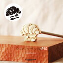 KUNNKENN 焼印 焼きごて クロワッサン パン 焼き印 No.07-WM|30X25MM|オリジナルデザイン 食パン 和菓子 まんじゅう 饅頭 どら焼き どらやき