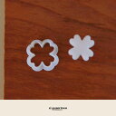 KUNNKENN 和菓子道具 練り切り 道具 生抜 四つ葉 四葉(よつば)の クローバー 春 抜き型 φ16mm | 抜き型 型抜き 生抜き 抜き型・押し型セッ...