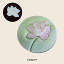 KUNNKENN 和菓子道具 練り切り 道具 生抜 蓮花 はす 蓮の花 夏 立体 押し型 |22X17mm | 押し棒 和菓子 季節 製菓用品 かわいい お菓子作り #hr-96