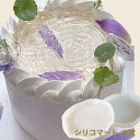 KUNNKENN シリコンモールド 水紋 寒天ゼリー型 夏 お菓子型モールド DIY ハンドメイド おかし チョコ お菓子作り