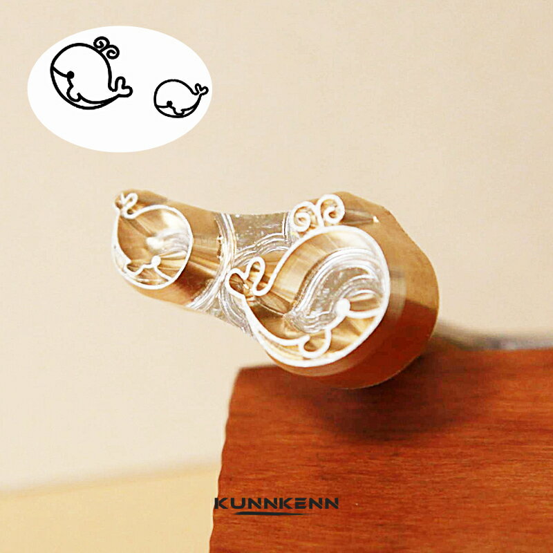 KUNNKENN 焼印 焼きごて くじら親子 焼印 真鍮 | 動物 鯨 焼き印 No.39-25D 食パン 和菓子 製菓 カステラ どら焼き まんじゅう 饅頭 どらやき DIY レザークラフト 木工 BBQ バーベキュー キャンプ グランピング ハンドメイド ハンドクラフト 母 誕生日 父 お菓子作り