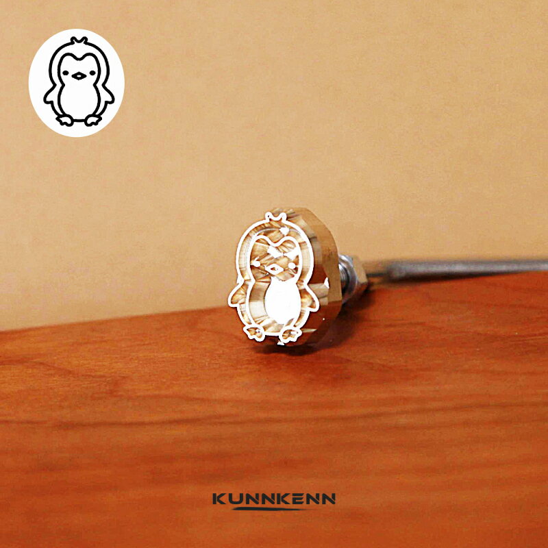 KUNNKENN 焼印 焼きごて かわいい ペンギン 焼印 真鍮 | 焼き印 No.38-25D 食パン 和菓子 製菓 カステラ まんじゅう 饅頭 どらやき DIY レザークラフト 木工 BBQ バーベキュー キャンプ グランピング ハンドメイド ハンドクラフト 母 誕生日 父 お菓子作り 動物