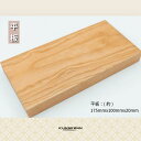 KUNNKENN 和菓子道具「平板・三角棒 菊芯8mm・針箸(硬め)・紫陽花 抜き型・押し型セット・バラの葉 抜き型・押し型セット・絹晒し(きぬざらし)小26x26cm」 練り切り 和菓子教室・茶道教室・ 練り切り講座に向け