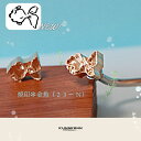 KUNNKENN 焼印 焼きごて 金魚 | No. 23-N |真鍮 |17x13mm| お菓子 焼き印 金魚 ハンバーガー プレゼント ギフ 夏 食パン パン 和菓子 製菓 カステラ どら焼き まんじゅう 饅頭 どらやき 縁起物