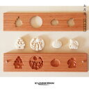 KUNNKENN お月見の干菓子木型 落雁 かわいい 打菓子木型 月見団子・うさぎちゃん・栗など 4種 落雁の木型 和三盆 らくがん 秋の落雁 秋の菓子型 十五夜 ※受注生産:納期1か月程度