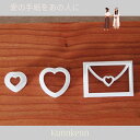 KUNNKENN 和菓子道具 ハート 抜き型 バレンタイン ラブレター 生抜き 封筒抜き型 和菓子 製菓用品 かわいい お菓子作り ポリマー粘土抜き型