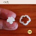 KUNNKENN 和菓子道具 練り切り 道具 型抜き つた 蔦 ツタ 生抜 抜き型 | 抜き型・押し型セット 和菓子 生抜き 季節 秋 製菓用品 かわいい お菓...
