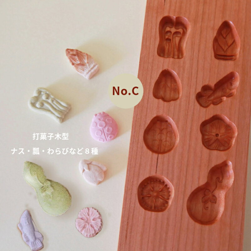 楽天市場】落雁(キッチン用品・食器・調理器具)の通販 楽天市場】落雁(キッチン用品・食器・調理器具)の通販