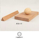 KUNNKENN 練り切り 道具 和菓子道具 丸押し型 三角棒 平板セット 製菓用品 練りきり型和菓子用器具手作り 生菓子ねりきり 菓子型