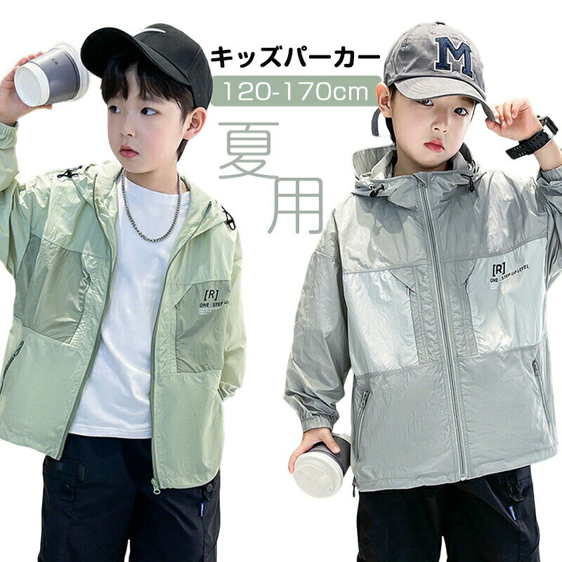 メーカー希望小売価格はメーカーサイトに基づいて掲載しています。 メーカー希望小売価格はメーカーサイトに基づいて掲載しています。 メーカー希望小売価格はメーカーサイトに基づいて掲載しています。【商品カラー】写真通り【素材】ポリエステル【洗濯】洗濯時のポイント、洋服は裏返して洗濯してください。洗濯ネットに入れて洗いましょう。色物は分別しましょう。衣類の色写りを防ぐためです。色落ちが不安な時は、色落ちテストをしてから洗いましょう。洗濯完了後は、濡れたまま放置しないようにしましょう。乾燥機にはかけないでください。【サイズ】写真に参考【セット内容】パーカー（他は商品に含まれません）