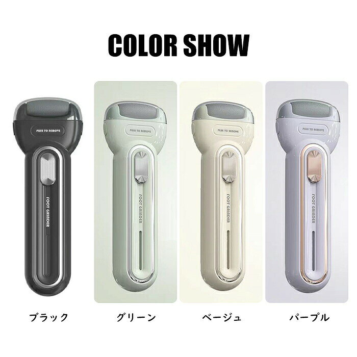 【SS限定50%OFF】電動角質リムーバー 角質除去 かかとケア 角質ケア USB充電式 ワンタッチ操作 角質取り 電動 角質削り お家エステ サロン ケア 足裏 足 魚の目 簡単 スピーディ 細目 アタッチメント ツール 痛くない 強力パワー キレイ 2233ran-10032671 Simply.R サンプル画像2