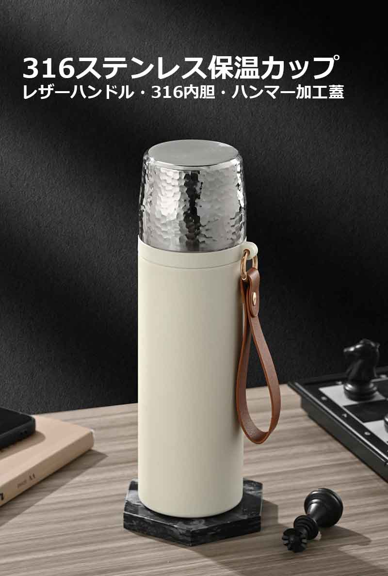 水筒 マグ マグボトル 500ml 保温 保冷 大人 直飲み おしゃれ シンプル 軽量 かわ...