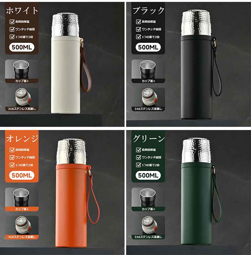 水筒 マグ マグボトル 500ml 保温 保冷 大人 直飲み おしゃれ シンプル 軽量 かわ...