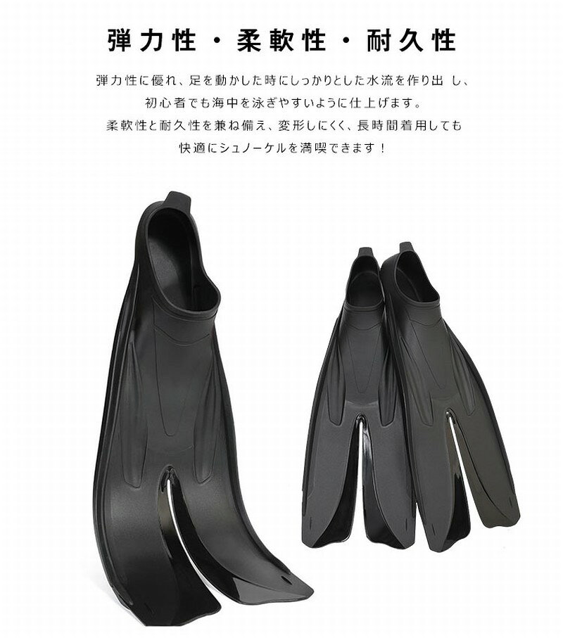 Simply.Rのシュノーケリング フィン 軽量 シュノーケル フィン 子供 大人 スノーケリング スノーケル フィン 男女兼用 フィット感 しっかり推進 スレ防止 滑り止め ダイビング 海水浴 海 スノーケリング用フィン シュノーケリング用 メンズ レディース｜アングル3