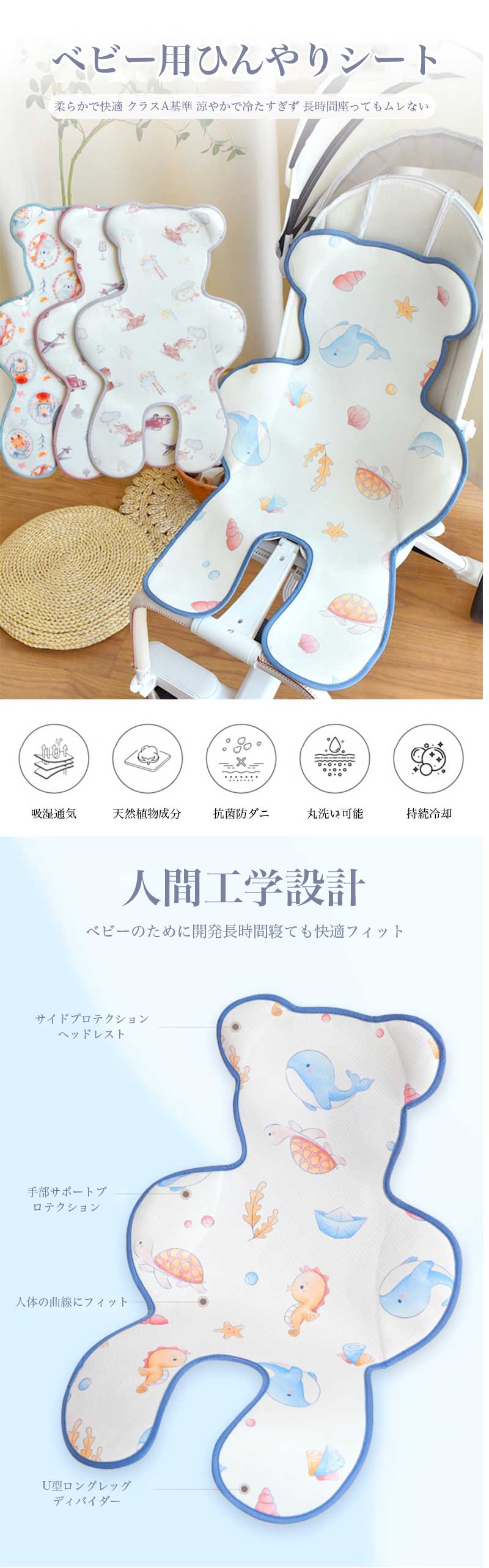 ひんやり ベビーカーシート ベビーカー冷却シート 洗える ひんやりクッション 夏 ...
