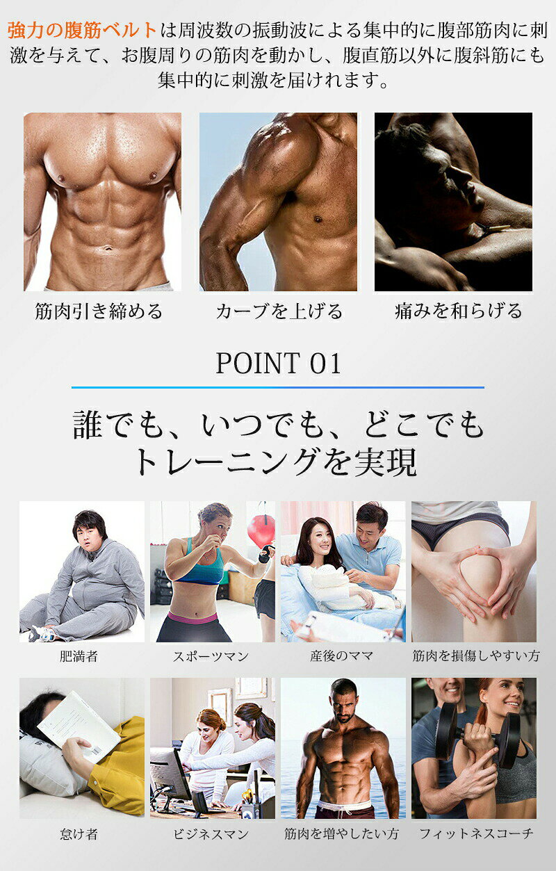 EMS 腹筋ベルト ジェルシート不要 腹筋トレーニング 腹筋 エクササイズ ems パッド...