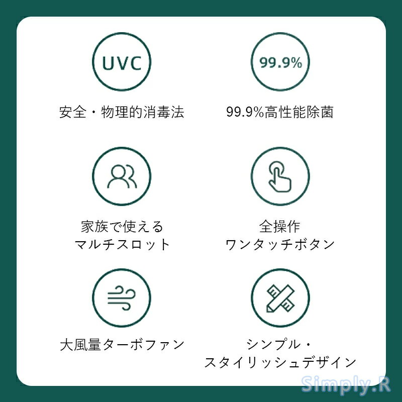 歯ブラシ除菌器 UV除菌 空気循環 歯ブラシ 乾燥 壁掛け 歯ブラシホルダー 壁掛け式...