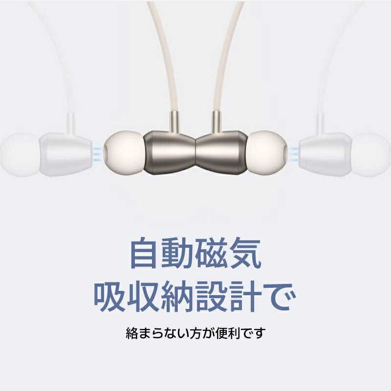 首掛けワイヤレスイヤホン イヤホン HIFI高音質 首掛け ワイヤレスイヤホン 首かけ...