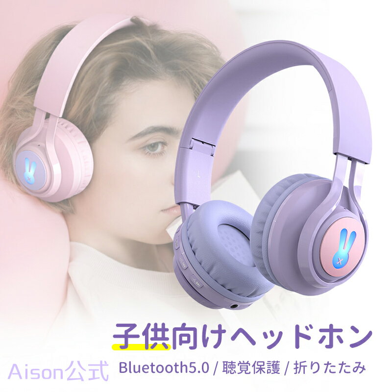 寝ホン 睡眠用イヤホン 寝ながらイヤホン 寝返り痛くない 超軽量小型 高品質 睡眠遮音 外音取込み Sound ID 高音質 通話可 Bluetooth5.2 自動ペアリング 専用アプリ PC iPhone A