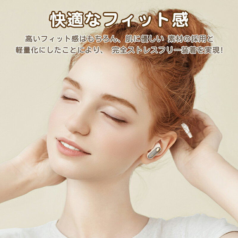 ワイヤレスイヤホン bluetooth5.3 HiFi音質 ヘッドホン 最大70待機時間 14H連続再...