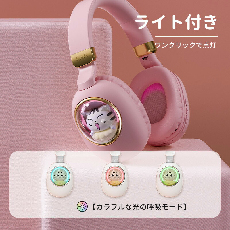 ペットヘッドホン かわいい Bluetooth...の紹介画像3