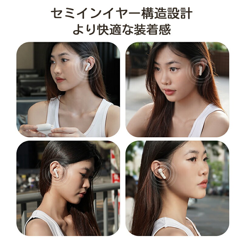ワイヤレスイヤホン ワイヤレス イヤホン 完全ワイヤレスイヤホン Bluetooth5.3対応 ウルトラ ノイズキャンセリング/外音取り込み 最大30時間音楽再生 ゲーミングモード 専用アプリ ノイズリダクシ 2233ran-10000895 Simply.R サンプル画像3