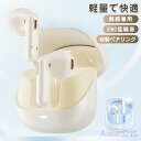 【最大2000円OFF&P5倍!】送料無料 Bluetooth イヤホン HiFi高音質 瞬時接続 自動接続 多機能タッチボタン操作 マイク内蔵 LEDディスプレイ軽量 ワイヤレスイヤホンイヤホン bluetooth5.3 ノイズキャンセリング 自動(2)