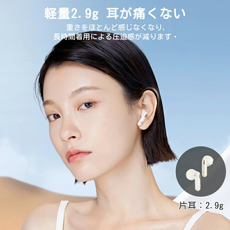 送料無料 Bluetooth イヤホン HiFi高音質 瞬時接続 自動接続 多機能タッチボタン操作 マイク内蔵 LEDディスプレイ軽量 ワイヤレスイヤホンイヤホン bluetooth5.3 ノイズキャンセリング 2233ran-10000926 Simply.R サンプル画像3