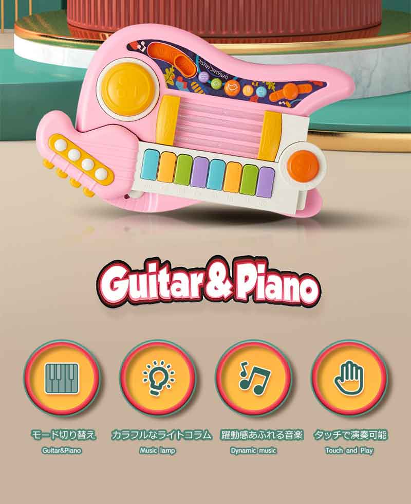 Simply.Rのキッズギター ミュージックギター 子ども用 おもちゃ 楽器 玩具 鍵盤 演奏 発表会 ピンク 幼児 小学生 幼稚園 子ども 女の子 誕生日 クリスマス プレゼント｜アングル2