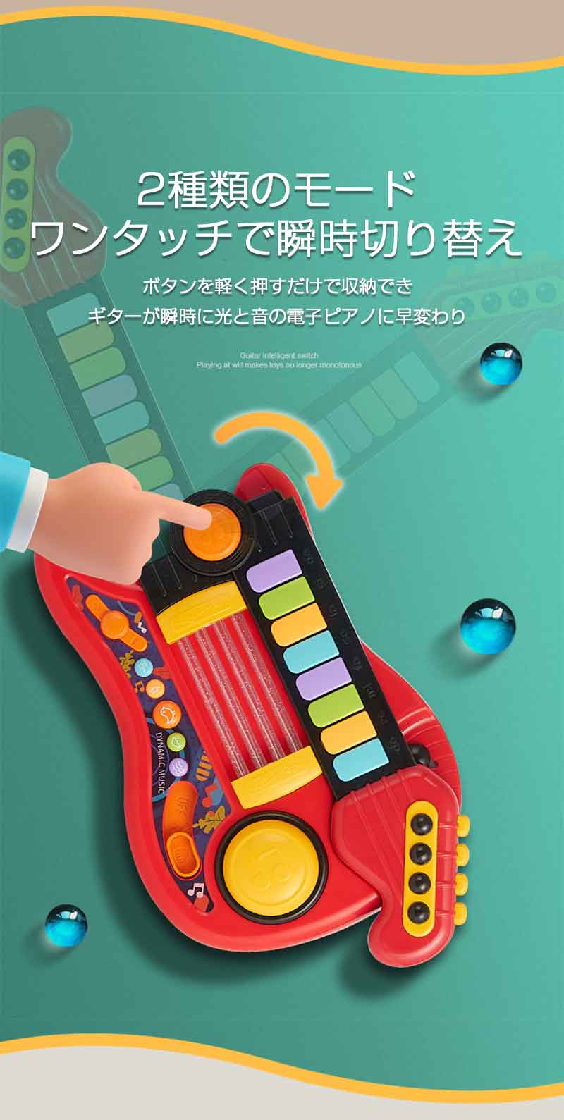 Simply.Rのキッズギター ミュージックギター 子ども用 おもちゃ 楽器 玩具 鍵盤 演奏 発表会 ピンク 幼児 小学生 幼稚園 子ども 女の子 誕生日 クリスマス プレゼント｜アングル3
