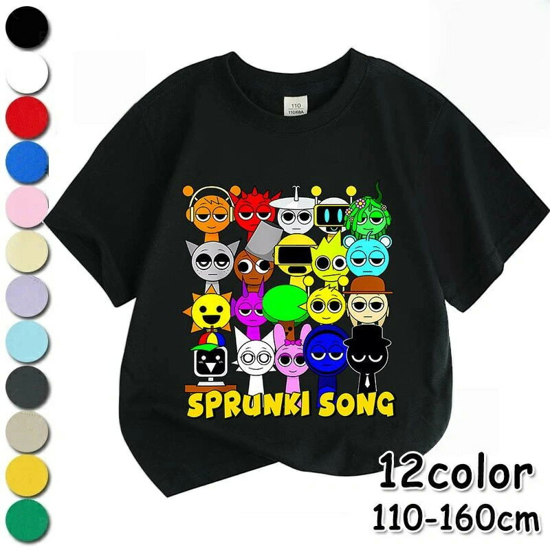 Rakuten - スプランキー Sprunki incredibox 子供服 Tシャツ キッズ 半袖 Tシャツ 夏服 綿100% 春夏秋 シャツ トップス 通気 肌着 柔らかい 丸首 可愛い スウェット 子ども服 小学生 通園着 グッズ 誕生日 クリスマス プレゼント 男の子 女の子 服 110-160cm