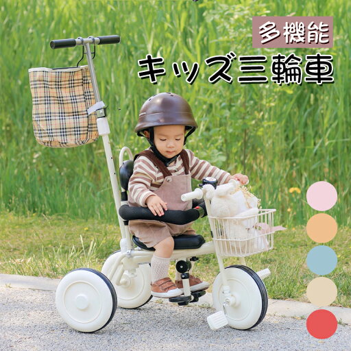 【楽天スーパーSALE 50%OFF】ベビーカー 三輪車 かじとり 手押し 乗り物 ガード付き 前輪ロック キッズ ガード 乗用玩具 押し棒 軽量 持ち運び シンプル 遊具 おもちゃ 室内 知育玩具 プレゼント 誕生日 おしゃれ 赤ちゃん キッズ 出産祝い 育児応援 【楽天スーパーSALE 50%OFF】ベビーカー 三輪車 かじとり 手押し 乗り物 ガード付き 前輪ロック キッズ ガード 乗用玩具 押し棒 軽量 持ち運び シンプル 遊具 おもちゃ 室内 知育玩具 プレゼント 誕生日 おしゃれ 赤ちゃん キッズ 出産祝い 育児応援