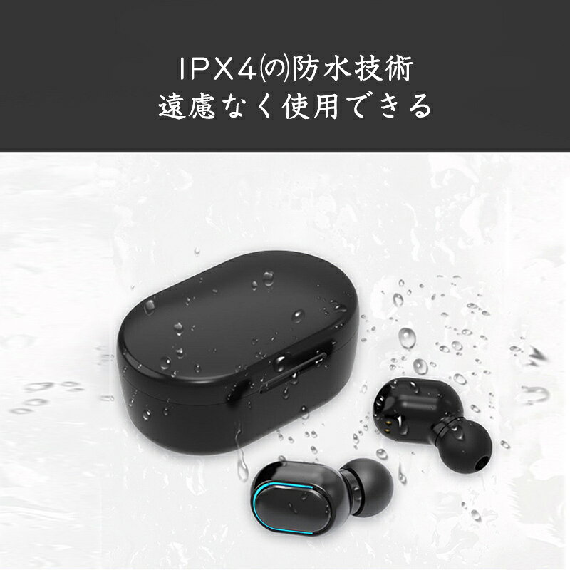 完全ワイヤレスステレオ ワイヤレスイヤホン IPX4 防水 スポーツ BT ヘッドセット ノイズキャンセリング ヘッドホン ミニ インイヤー BT イヤホン 付き チャージングケース AirPods 2233ran-10001013 Simply.R サンプル画像2
