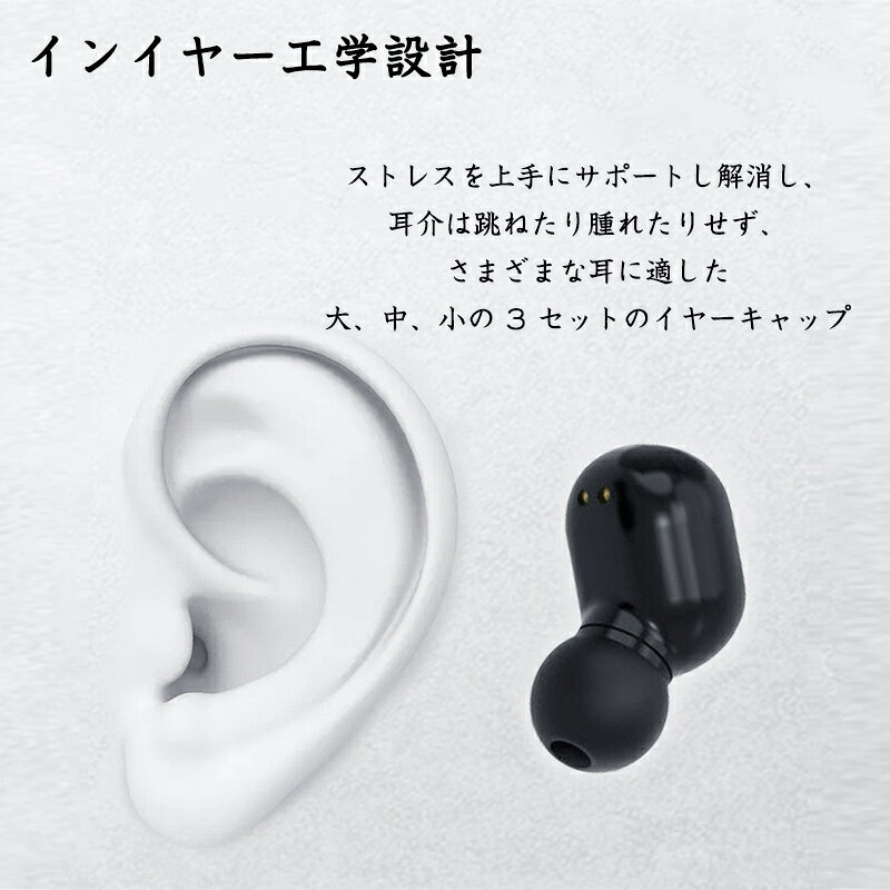完全ワイヤレスステレオ ワイヤレスイヤホン IPX4 防水 スポーツ BT ヘッドセット ノイズキャンセリング ヘッドホン ミニ インイヤー BT イヤホン 付き チャージングケース AirPods 2233ran-10001013 Simply.R サンプル画像3