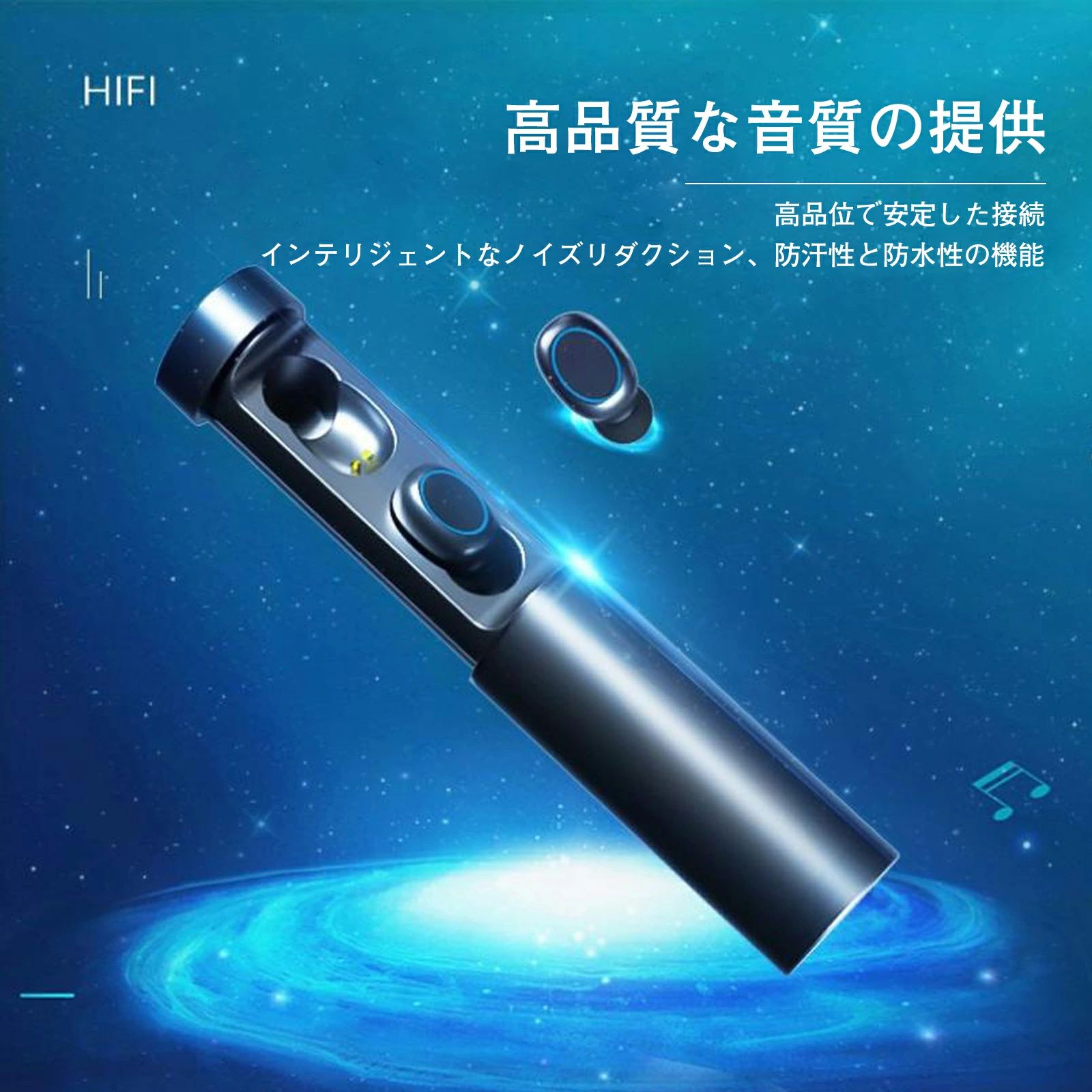 【楽天スーパーSALE 50%OFF】ワイヤレスイヤホン 防災 bluetooth イヤホン iphone 完全 アンドロイド 懐中電灯 ブルートゥース イヤホン Bluetooth5.3 イヤホン 送料無料