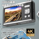 【楽天スーパーSALE 50%OFF】デジタルカメラ 4K コンパクトデジタルカメラ 6000w画素 小型 軽量 高画質 オート防水 防塵 耐衝撃 HD録画 美顔撮影 16倍ズーム 伸縮レンズ 動画 撮影 オートフォーカス AF オートフォーカス キッズ
