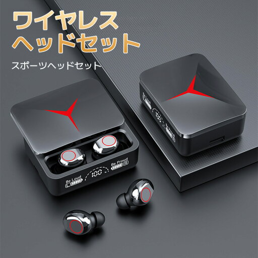 骨伝導イヤホン ワイヤレスイヤホン スポーツヘッドセット イヤーカフ構造 挟んで装着 Bluetooth 5.3 快適 完全ワイヤレスヘッドセット 自動ペアリング Hi-Fi高音質 ステレオサウンド マイク内蔵 iP 骨伝導イヤホン ワイヤレスイヤホン スポーツヘッドセット イヤーカフ構造 挟んで装着 Bluetooth 5.3 快適 完全ワイヤレスヘッドセット 自動ペアリング Hi-Fi高音質 ステレオサウンド マイク内蔵 iP
