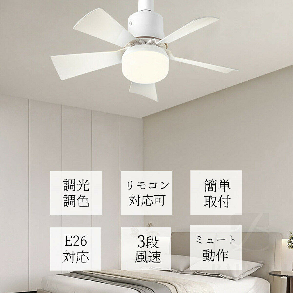 シーリングファンライト サーキュレーターライト シーリングライト 扇風機 LED お...