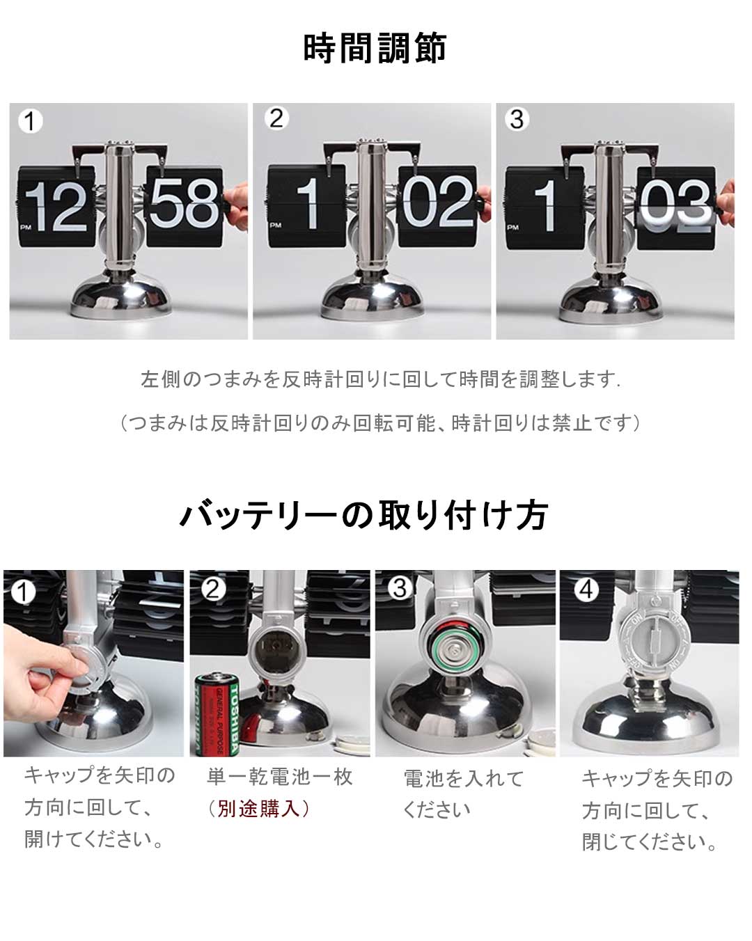 フリップクロック パタパタ時計 置き時計 電池式 デジタル時計 卓上 時計 部屋に馴...