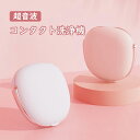 【マラソンで全店舗P10倍!】超音波コンタクト洗浄機 コンタクトレンズ用 洗浄器 ワンタッチ 自動洗浄 USB給電 コンパクト ミラー付き 黄沙 花粉対策 花粉除去 蛋白除去 ソフト 旅行 出張 送料無料|詳細画像