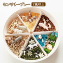 センサリープレイ 子供 粘土おもちゃ 誕生日プレゼント プレゼント ギフト お祝い モンテッソーリ プレイドー 五感 知育玩具 ごっこ遊び 木製おもちゃ 指先 ...