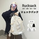 【マラソンで最大2000円OFF&P10倍!】リュックサック リュックバック メンズ レディース かばん スクールバッグ 大容量 防水 軽量 パック 韓国風 多機能 撥水 男女兼用 バッグ おしゃれ キーホルダー付き 旅行 通学 通勤 中学生 高校生 カバン 無地 バッグ 旅行 出張(4)