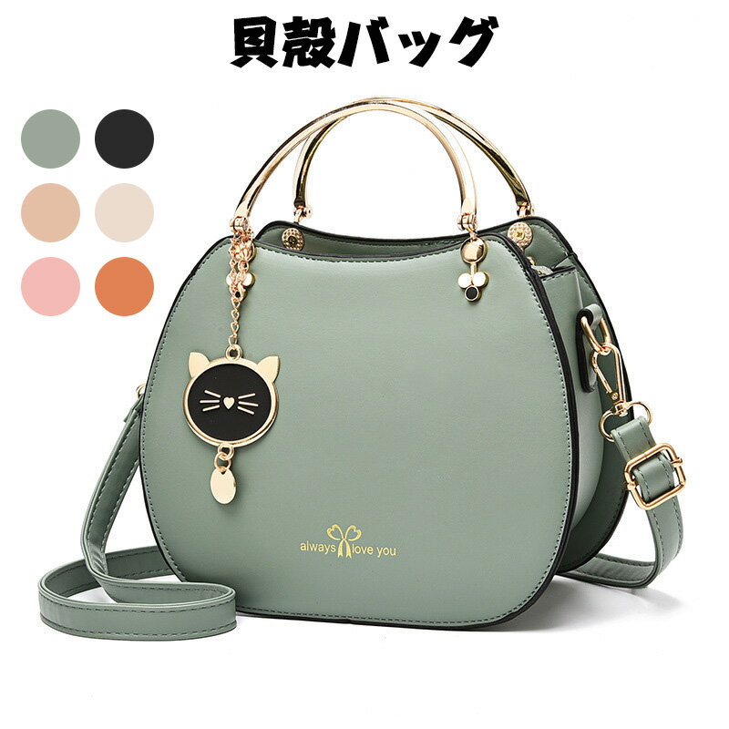 Simply.R㤨ֳ̥Хå Хå ǥ Ф᤬Хå ֥ Хå  ͵  2way ڤ 쥤 襤  ǥ꡼ ι ߥ˥Хå ߥ˥  PU쥶 Ǽ  ץ쥼 PUѥ פβǤʤ2,990ߤˤʤޤ