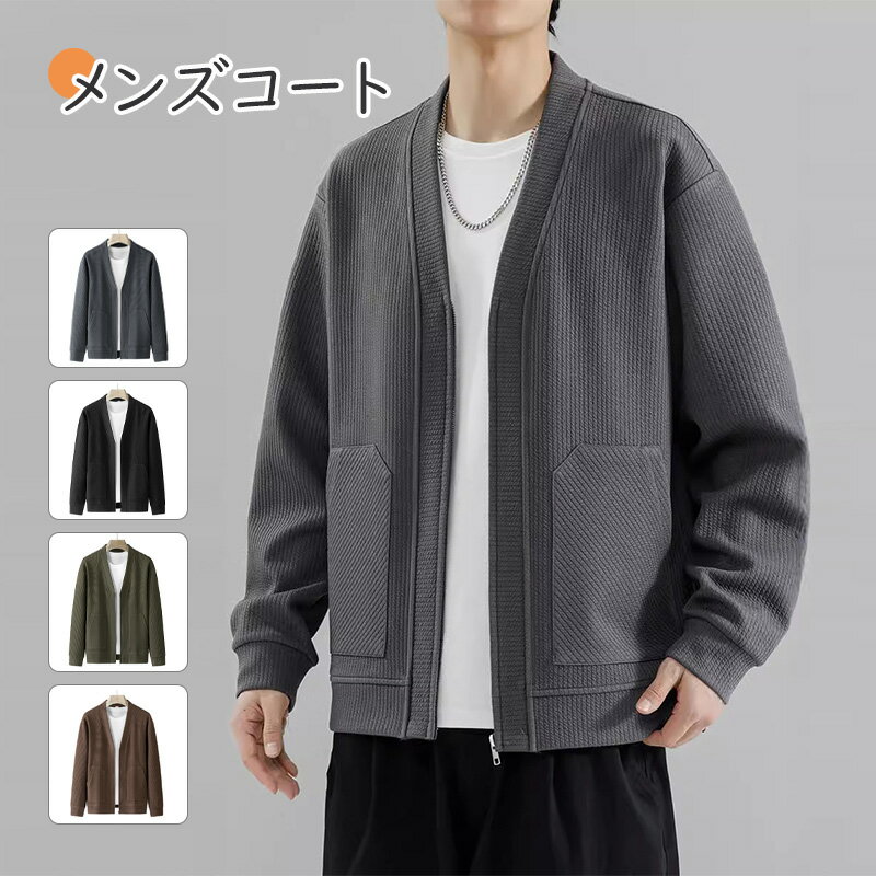 Japanese Award Jacket - ジャケット メンズ コート フライトジャケット ボアジャケット ブルゾン ゆったり 秋冬 トップス 厚手 スカジャン コート 大きいサイズ ショート丈 ファッション 暖かい 厚手 防風 人気 上着 無地 シンプル