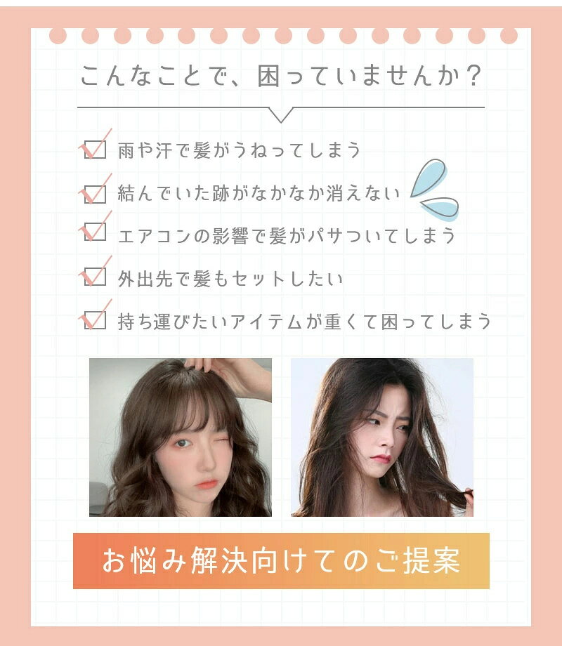 Simply.Rの【SS限定50%OFF】ポータブル コードレス ヘアアイロン コーム ストレートアイロン ミニ アイロン コテ 充電式 コンパクト 急速加熱 火傷防止設計 海外 携帯用 誕生日プレゼント 男女兼用｜アングル3
