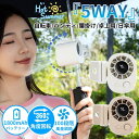 扇風機 クリップ ハンディファン ミニ 360°調節可能 USB充電 超軽量 携帯 卓上かばん パソコン 3段階調節 通勤/登山/オフィス 持ち運び ポータブル 卓上扇風機 携帯扇風機 卓上 かわいい usb 扇風機 手持ち扇風機 大人 女性 子供 おしゃれ 暑さ対策