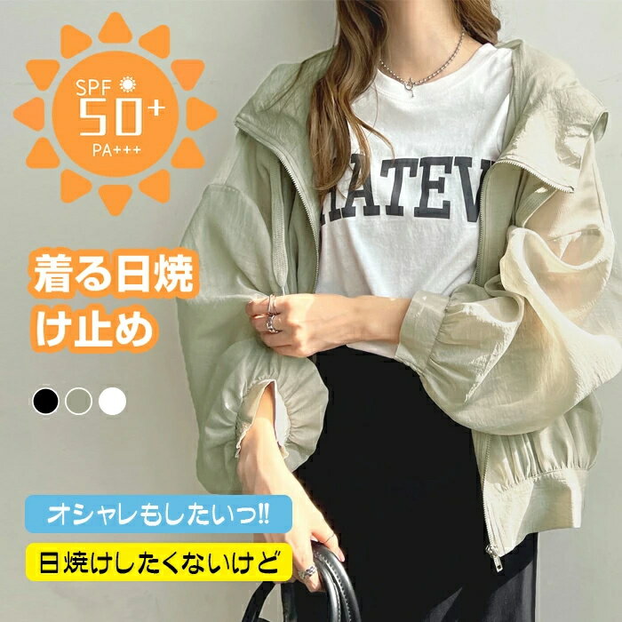 商品説明 商品仕様 【商品説明】 程よい透け感のシアー素材は、タンクトップやキャミソールと合わせても過度な露出になりすぎず、上品に仕上げてくれるのも魅力です。 カジュアルになりすぎずフェミニンで女の子らしく着こなせます。 軽い羽織としてはも...