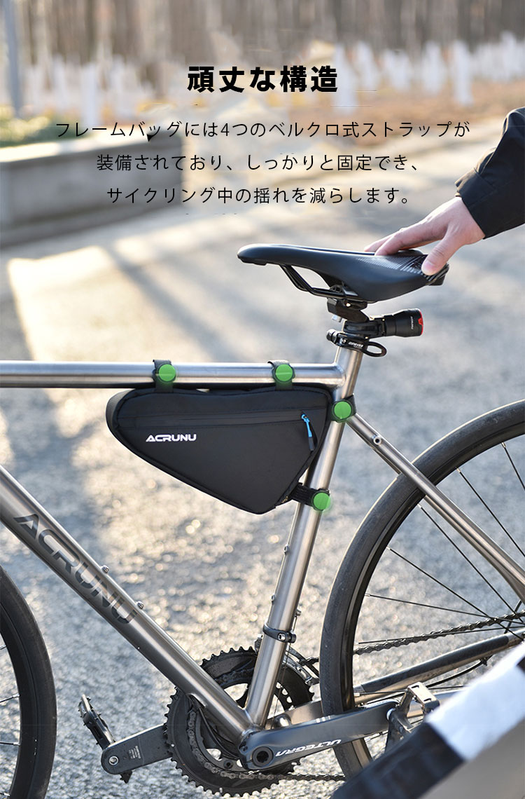 自転車 バッグ 自転車 防水 フレームバッグ トライアングルバッグ ロードバイク用 ...