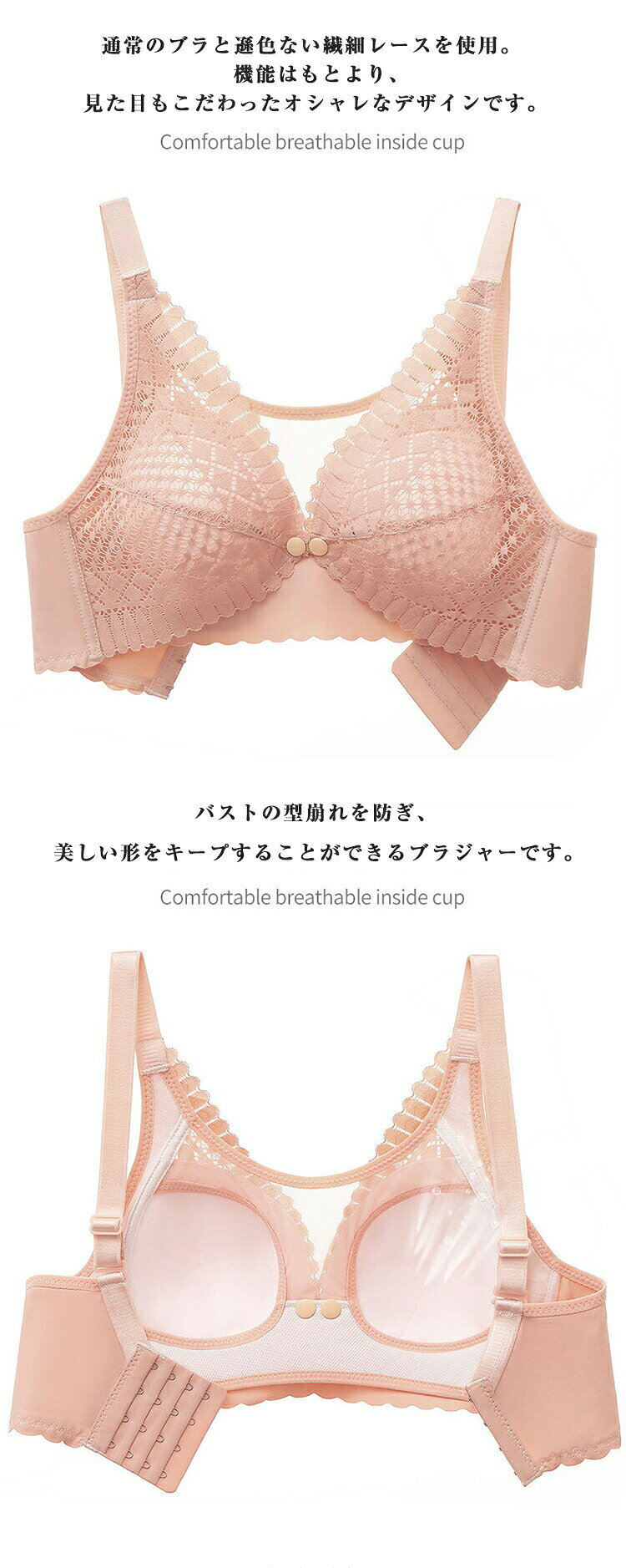 授乳ブラ 前開き マタニティブラ ノンワイヤー 垂れ防止 夏用 授乳 ブラ フロントボタン 授乳ブラジャー かわいい 大きいサイズ 脇肉 授乳 服 ナイトブラ バストアップ 人気 育乳ブラ 補正ブラ 下着 肌着 インナー 妊婦 産前 産後 授乳服 2233ran-10009173 Simply.R サンプル画像3